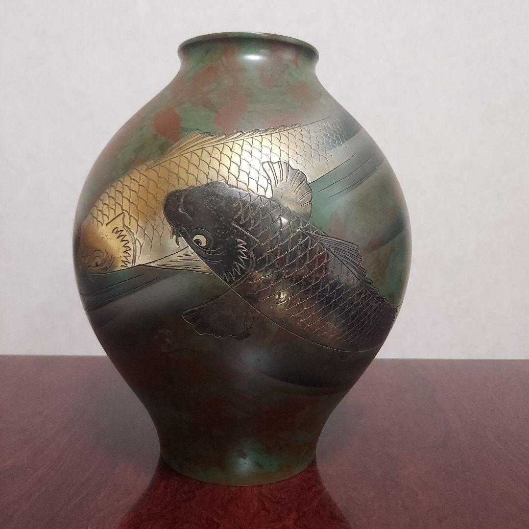 Carp Fish Metal vase 9.6 inch tall Japanese Metalwork Pot Sign Minekumo