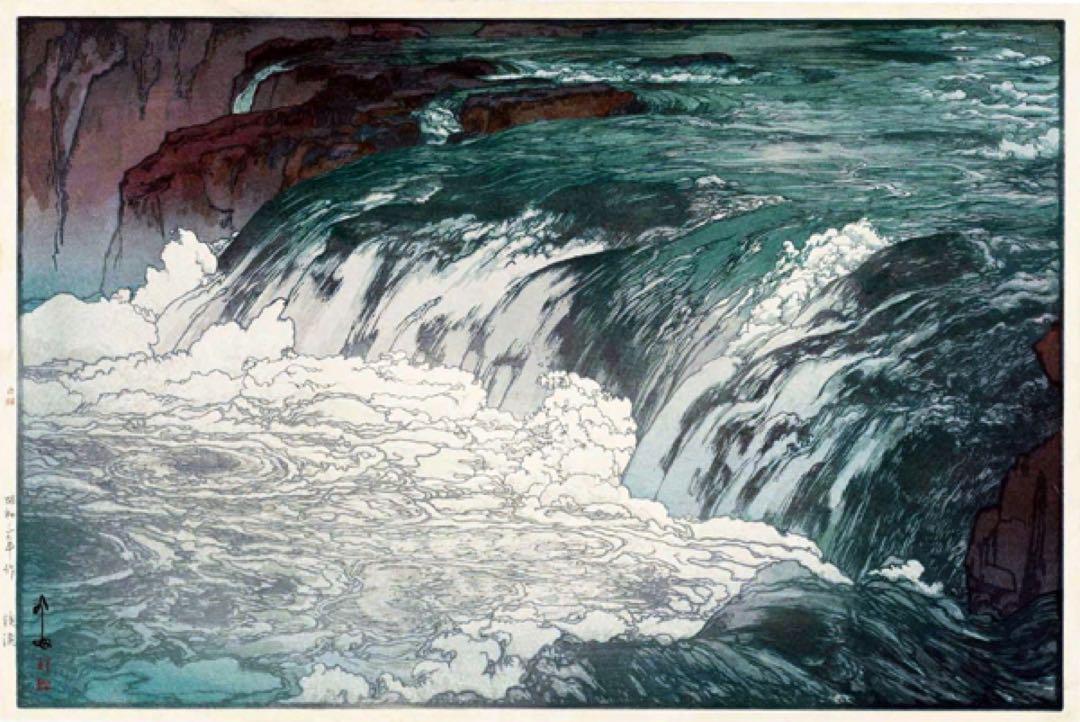 Hiroshi Yoshida Mountain Stream 1928 40×27cm Small Size Reproduction Poster Prin