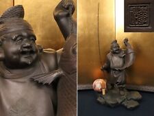 Vintage Japanese Bronze Ebisu Fishing Statue 20.87inch Lucky God Signed 忠孝 Chuko picture