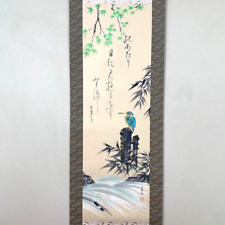 Japanese Hanging Scroll Kingfisher Stream Painting w/Box Asian Antique 222 picture