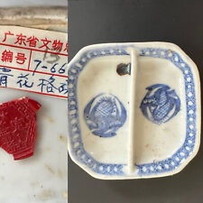 Antique Chinese HP Blue Figural~Fishes ?~Jianding Wax Stamp Hallmark~Bowl Plate picture