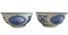 2 Vintage  Blue & White Chinese Porcelain Rice Bowl KOI FISH picture