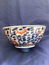Chinese Bowl Imari style Fish in Waterweed. 1980’s + 26cm by 10cm tall picture