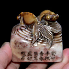 Chinese Natural Shoushan Stone Hand-carved Exquisite Fish Seal 9788 picture