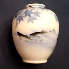 ~ Japanese Fukagawa Arita Porcelain Vase - Swimming Fish Koi / Carp Design picture