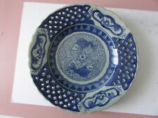 Blue White Celadon Chinese Porcelain Plate Pierced Fishes and Monkeys picture